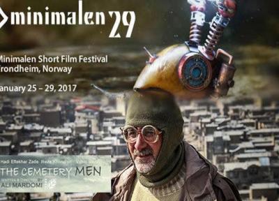 حضور 2 فیلم کوتاه ایرانی در جشنواره مینیمال نروژ